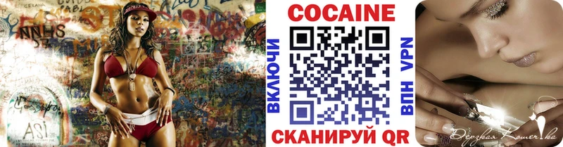 Купить закладку Пролетарск Cocaine  А ПВП  ГАШ  Бошки Шишки  МЕФ 