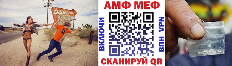 АМФ 97% Пролетарск
