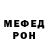 Метадон мёд Carolina Ring