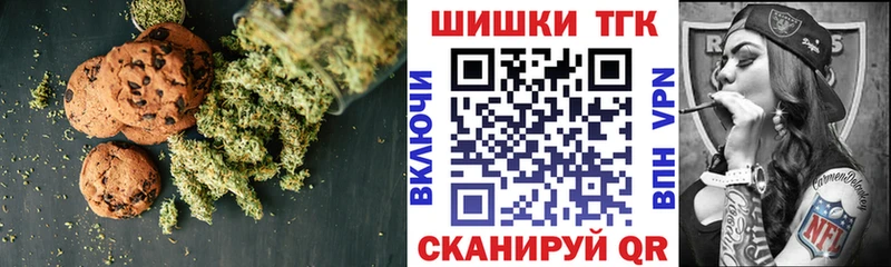 Canna-Cookies марихуана  купить   hydra   Пролетарск 