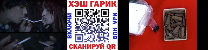 где найти Пролетарск Гашиш AMNESIA HAZE