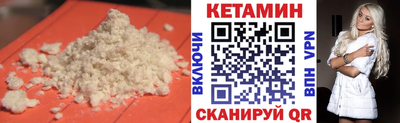 гидра вход Пролетарск Кетамин ketamine