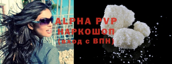герыч Покачи