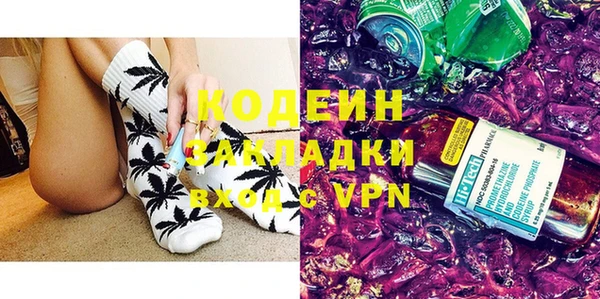 mdma Покровск