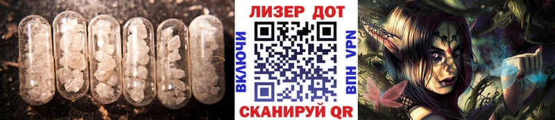 LSD-25 экстази ecstasy  закладка  Пролетарск 