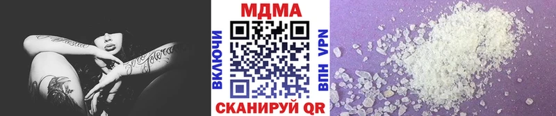 MDMA crystal где найти Пролетарск