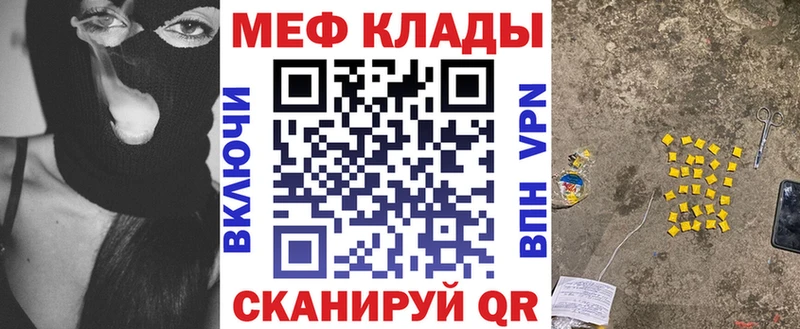 МЕФ 4 MMC  Пролетарск 
