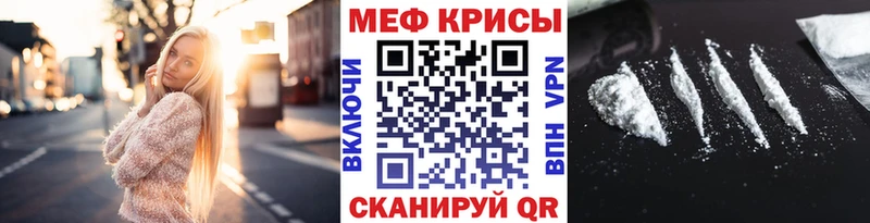 Мефедрон мука Пролетарск
