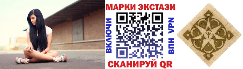 где продают Пролетарск Наркотические марки 1,8мг