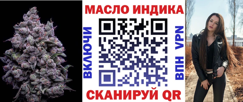 ТГК вейп с тгк  Пролетарск 