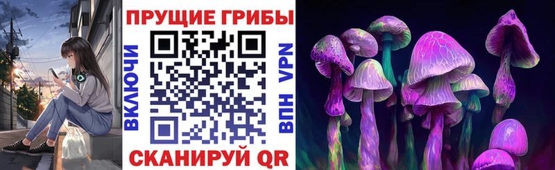 Галлюциногенные грибы мухоморы  Пролетарск 